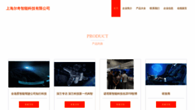 What Qx276.cn website looked like in 2023 (This year)