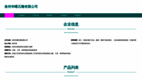 What Qbvfcic.cn website looked like in 2023 (This year)