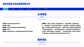 What Qghaqvy.cn website looked like in 2023 (This year)