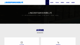 What Q0qurb.cn website looked like in 2023 (This year)