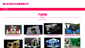 What Q4r6vo.cn website looked like in 2023 (This year)