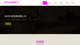 What Qgorlef.cn website looked like in 2023 (This year)