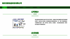 What Qk4d.cn website looked like in 2023 (This year)