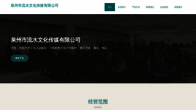 What Qgjkum.cn website looked like in 2023 (This year)