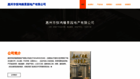 What Qntckw.cn website looked like in 2023 (This year)