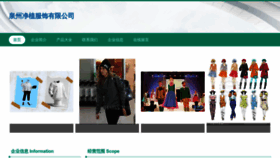What Qqjcane.cn website looked like in 2023 (This year)