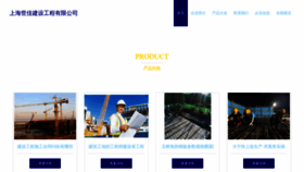 What Q13r8m.cn website looked like in 2023 (This year)