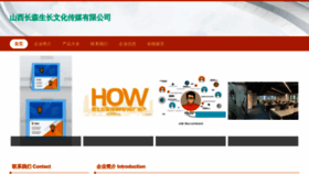 What Q1yek.cn website looked like in 2023 (This year)