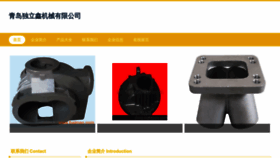 What Qdscydp.cn website looked like in 2023 (This year)