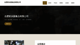 What Qkpiawu.cn website looked like in 2023 (This year)