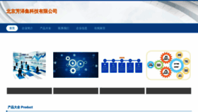 What Qnylxzj.cn website looked like in 2023 (This year)