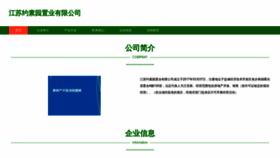 What Qooxisw.cn website looked like in 2023 (This year)
