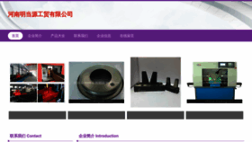 What Qolybup.cn website looked like in 2023 (This year)