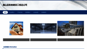 What Qozqhpw.cn website looked like in 2023 (This year)