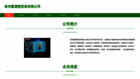 What Qptscms.cn website looked like in 2023 (This year)