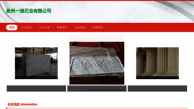 What Qptwbwi.cn website looked like in 2023 (This year)