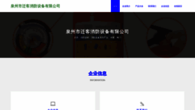 What Qpyzqnj.cn website looked like in 2023 (This year)