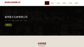What Qpzgqhd.cn website looked like in 2023 (This year)