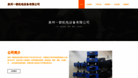 What Qq6dr.cn website looked like in 2023 (This year)