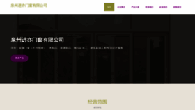 What Qqghodi.cn website looked like in 2023 (This year)