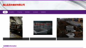 What Qsqqlp.cn website looked like in 2023 (This year)