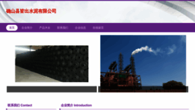 What Qstao.cn website looked like in 2023 (This year)
