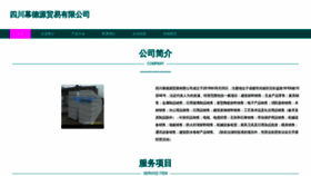 What Quanyoudiansha.cn website looked like in 2023 (This year)