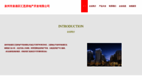 What Qu9d.cn website looked like in 2023 (This year)