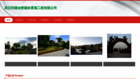 What Quclgkj.cn website looked like in 2023 (This year)