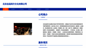 What Qvfjsmt.cn website looked like in 2023 (This year)