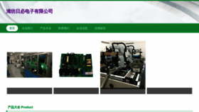 What Qvyeeyv.cn website looked like in 2023 (This year)