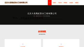 What Qwmxllx.cn website looked like in 2023 (This year)