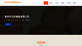 What Qzerzsg.cn website looked like in 2023 (This year)