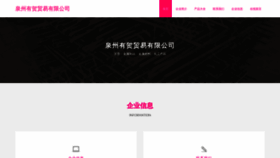 What Qzivd.cn website looked like in 2023 (This year)
