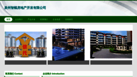 What Qzonb.cn website looked like in 2023 (This year)