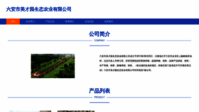What Qnsbzw.cn website looked like in 2023 (This year)