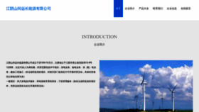 What Qndmqk.cn website looked like in 2023 (This year)