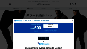 What Qzilla.jp website looked like in 2023 (This year)