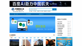 What Qqyy.com website looked like in 2023 (1 year ago)