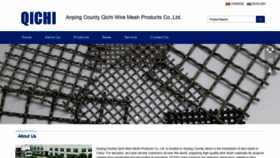 What Qichiwiremesh.com website looked like in 2023 (This year)