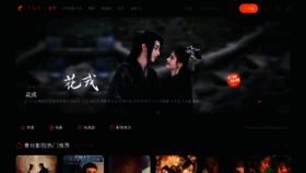 What Qingxi588.com website looks like in 2024 