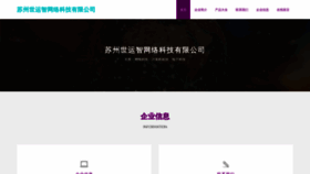 What Qishiyun365.com website looks like in 2024 