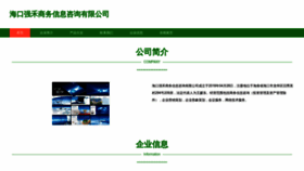 What Ql023h.com website looks like in 2024 