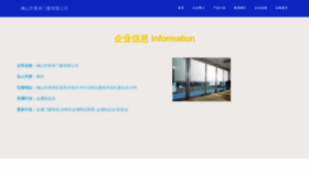 What Qq8168.com website looks like in 2024 