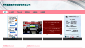 What Qhxialuo.com website looks like in 2024 