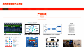 What Qudaomsg.com website looks like in 2024 