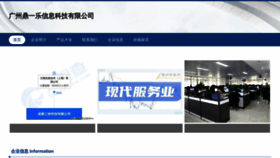 What Qudinyue.com website looks like in 2024 