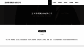 What Qxtou.com website looks like in 2024 