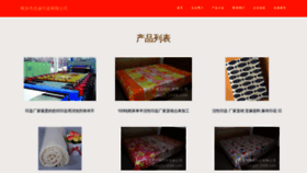 What Qzhongtou.com website looks like in 2024 