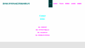 What Qzlwfw.com website looks like in 2024 